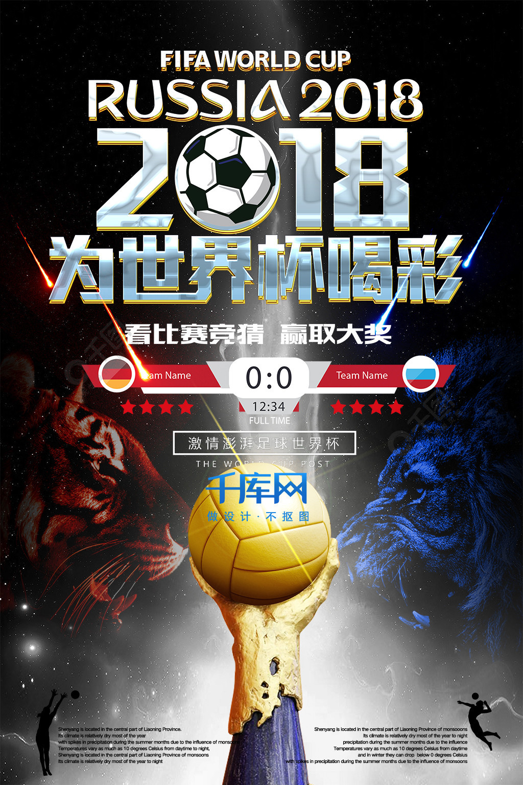 离不断