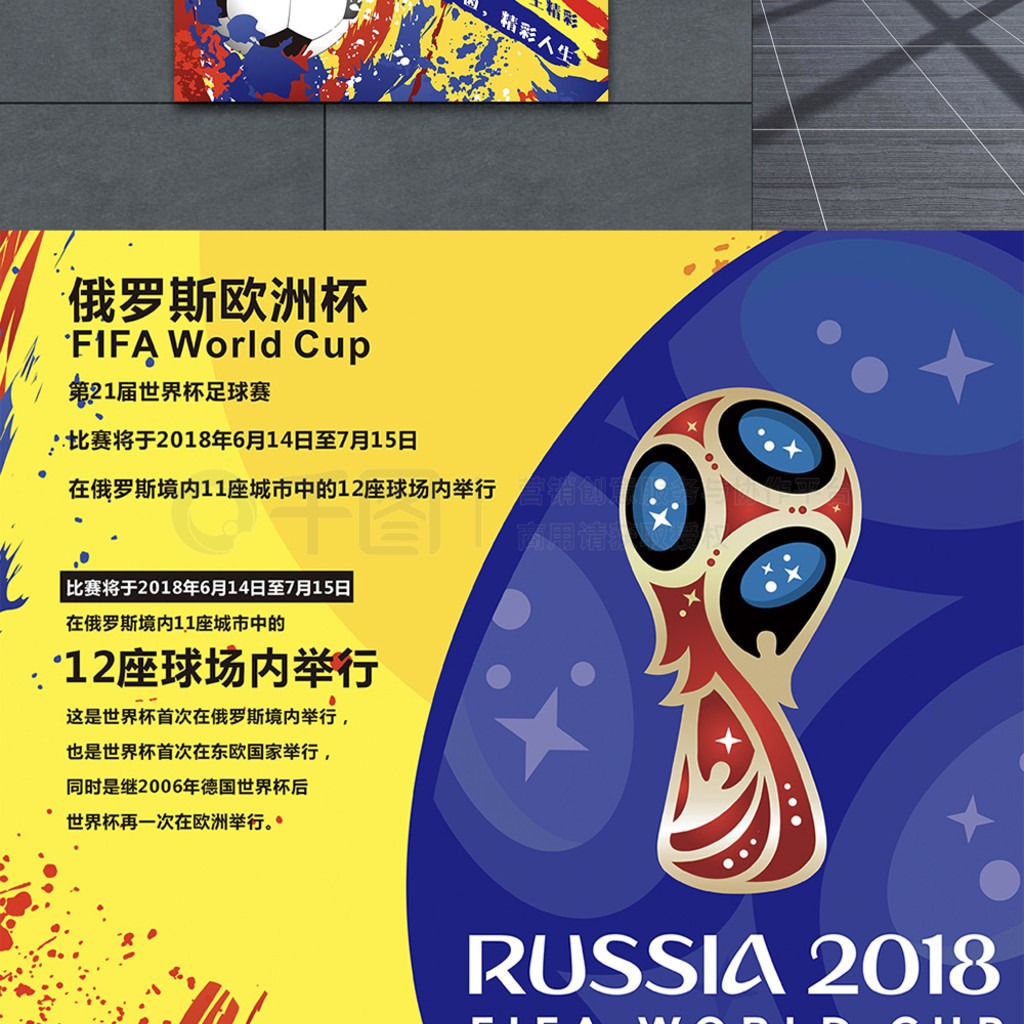 炸弹迅速